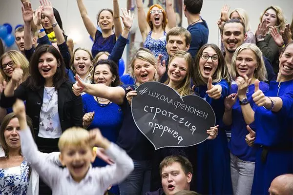 Лидерский тренинг "Стратегия прорыва" Красноярск Лидерский тренинг "Стратегия прорыва" Красноярск
