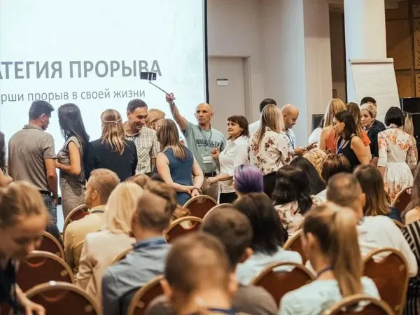 Лидерский тренинг "Стратегия прорыва" Лидерский тренинг "Стратегия прорыва"