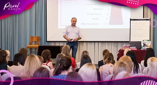 Тренинги по отношениям между мужчиной и женщиной Тренинги по отношениям между мужчиной и женщиной