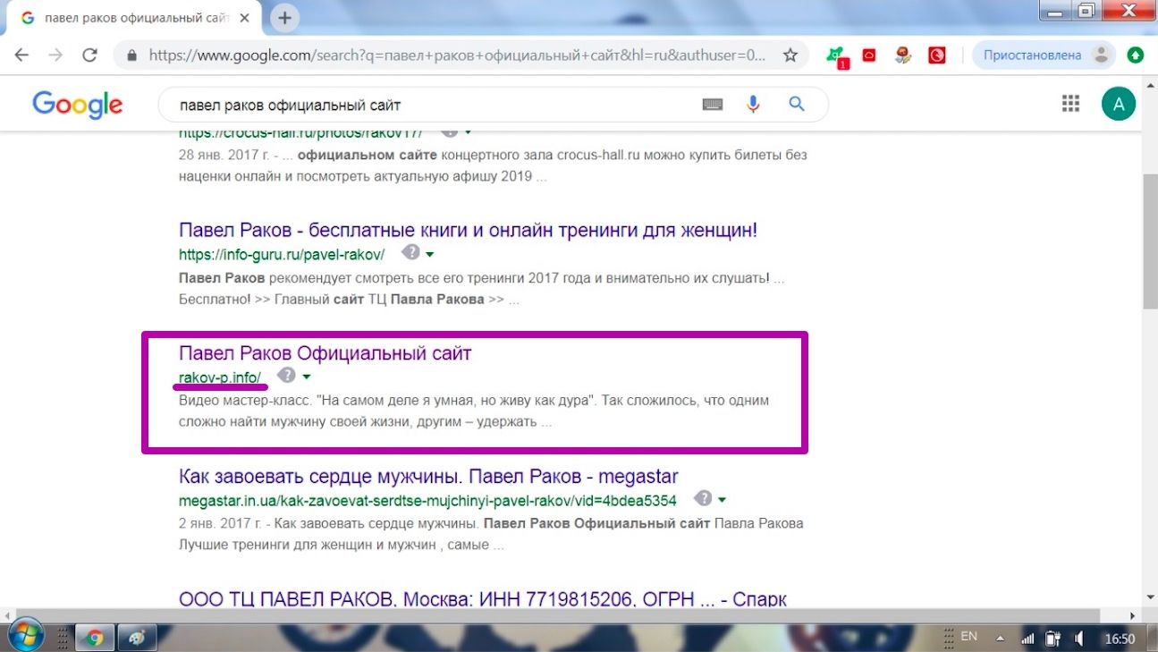 rakov-p.info