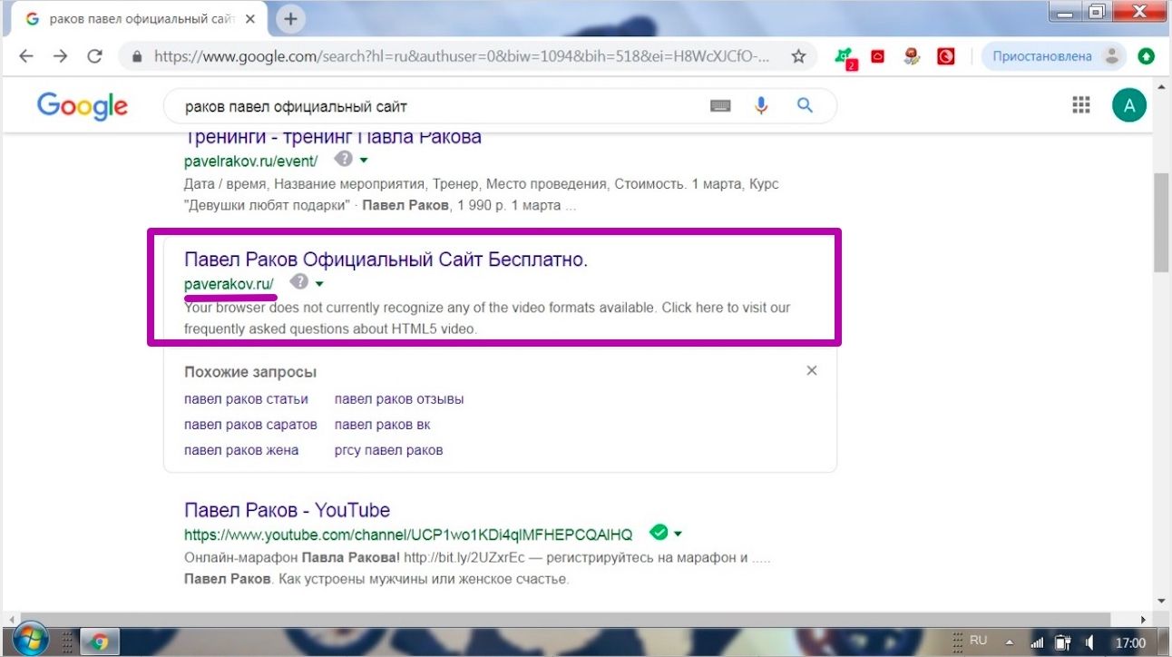paverakov.ru