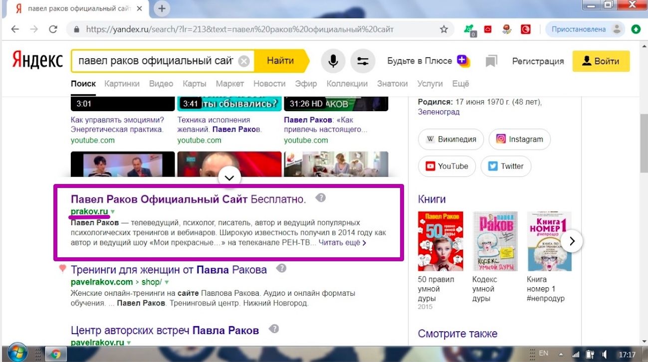 prakov.ru