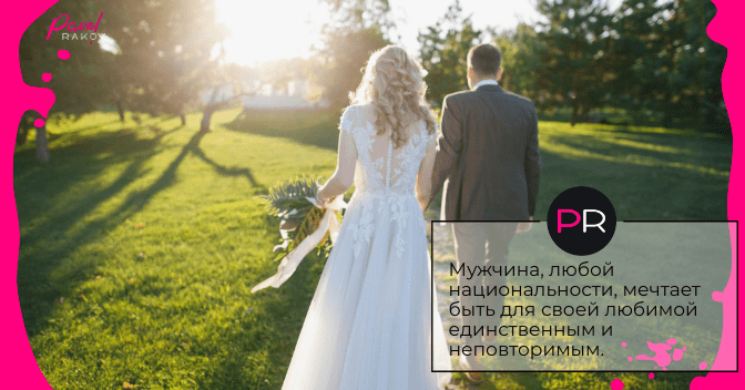 Все мужья хотят быть единственными и неповторимыми zamuzh-za-inostrantsa-1.png