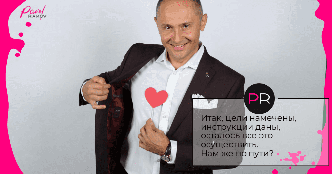 Нам же по пути? ego-velichestvo-schaste-7.png
