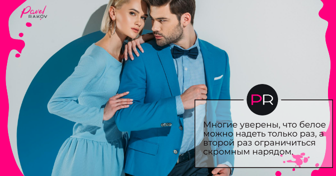 Как выходить замуж второй раз? kak-reshitsya-na-vtoroe-zamuzhestvo-3.png