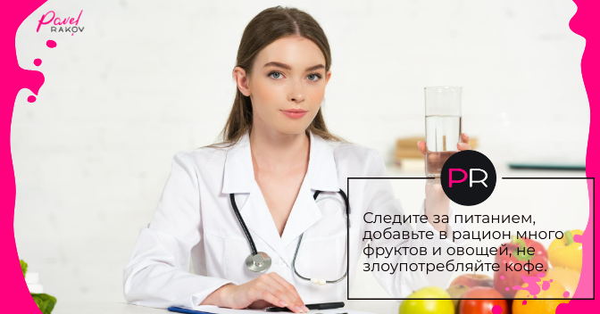 Следите за питанием и здоровьем ego-velichestvo-schaste-2.png